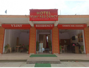 Hotel Vijay Residency, Barkot